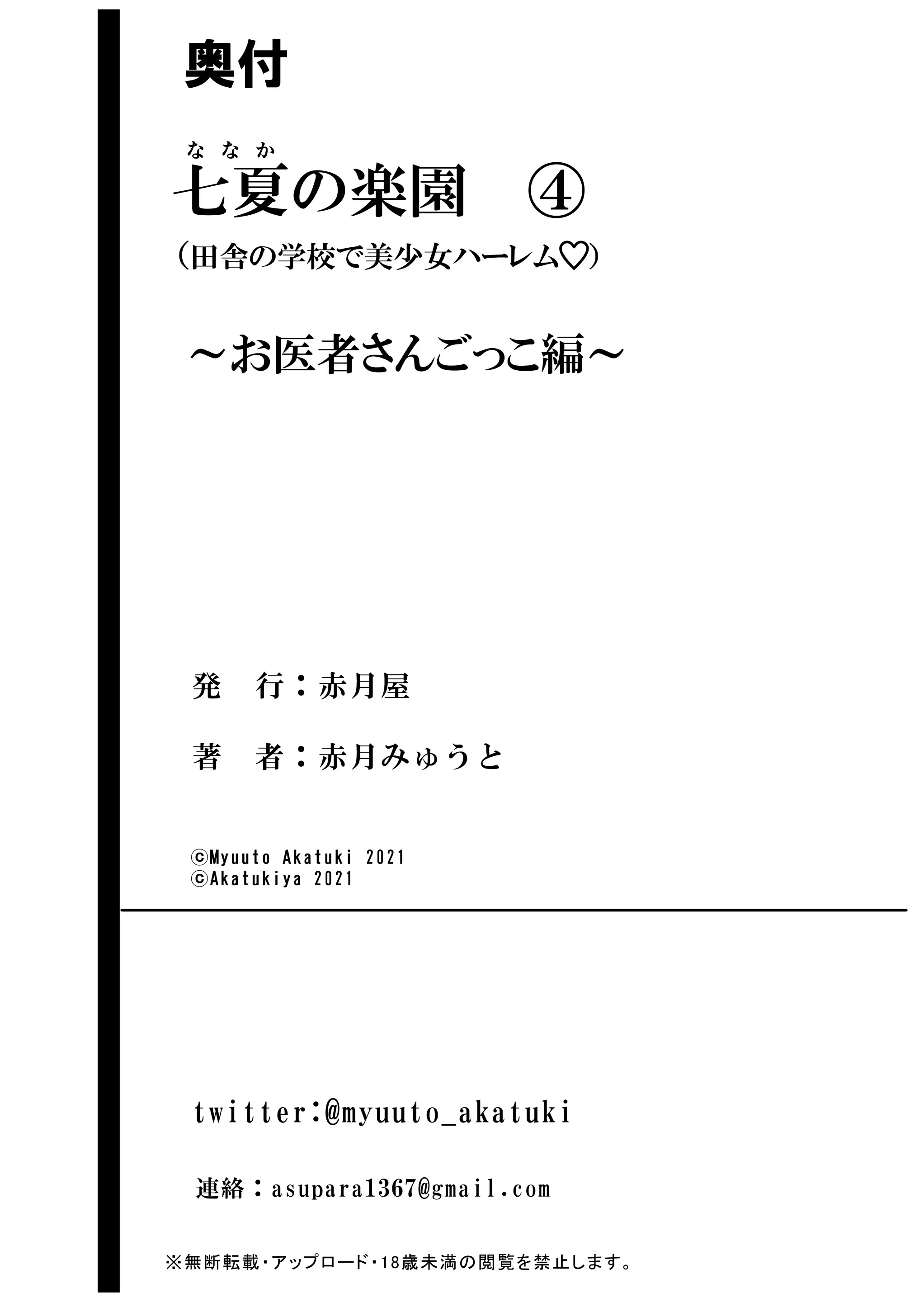 f4bb9ecc5d50ac8c1ac8c51792de7e7e55c280d8_1741118623_1712_8d2e59fa04f44ceb2024fe29ddf8aa62e91d739c.png
